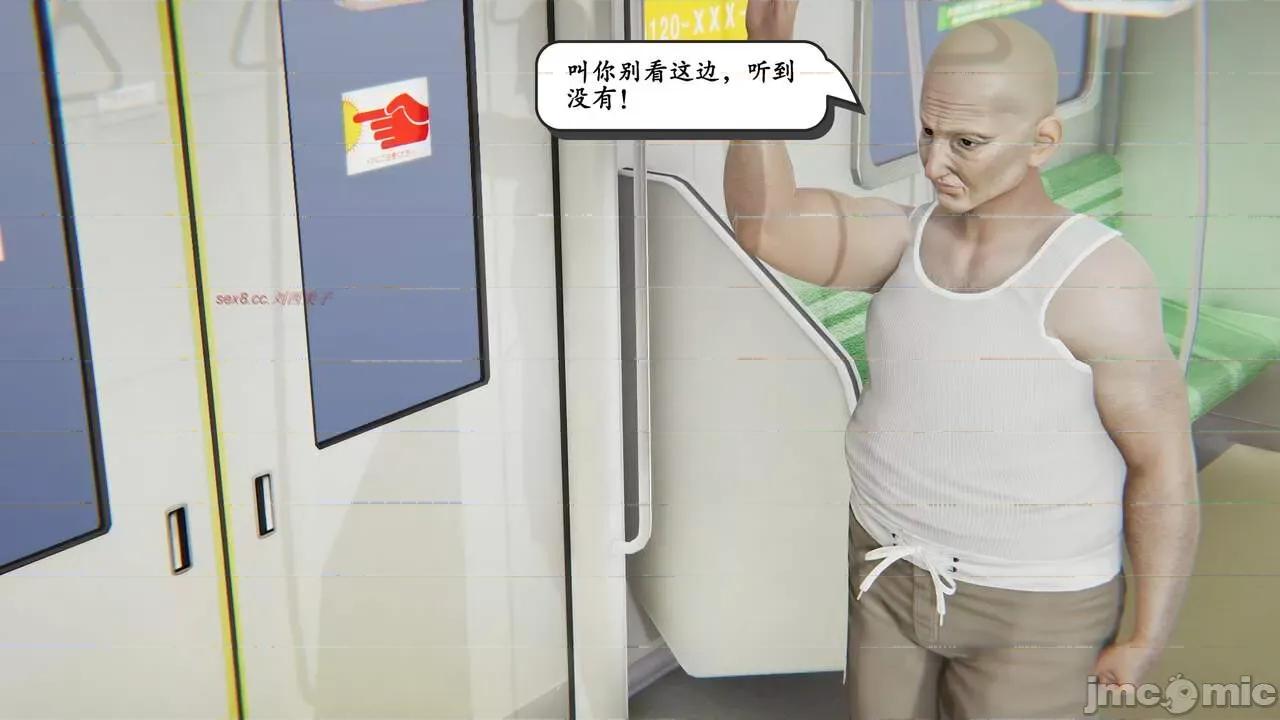 时间停止 [high动力] 时间停止 04 第145页