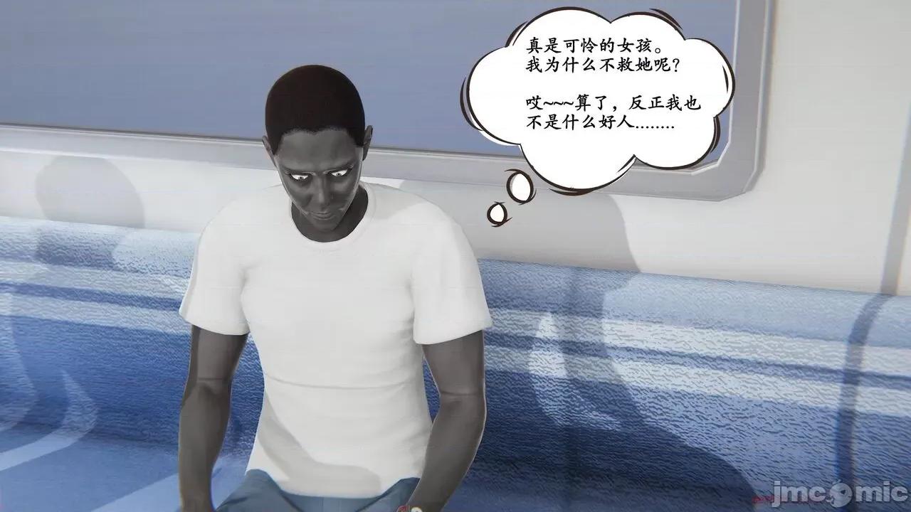 时间停止 [high动力] 时间停止 04 第146页