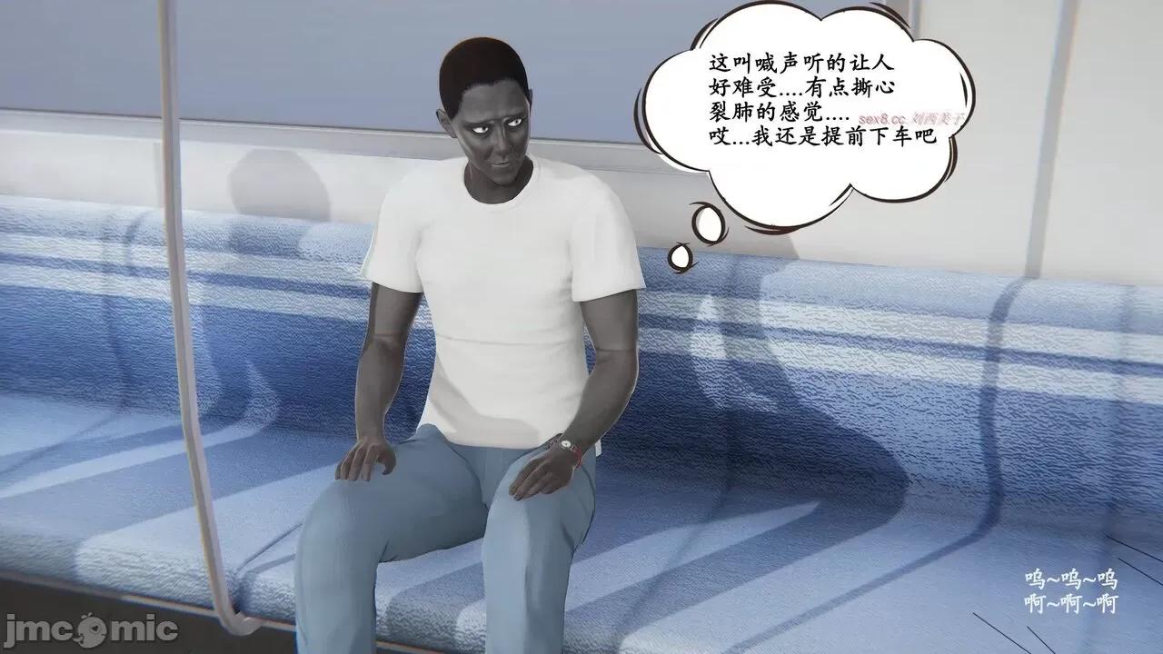 时间停止 [high动力] 时间停止 04 第156页