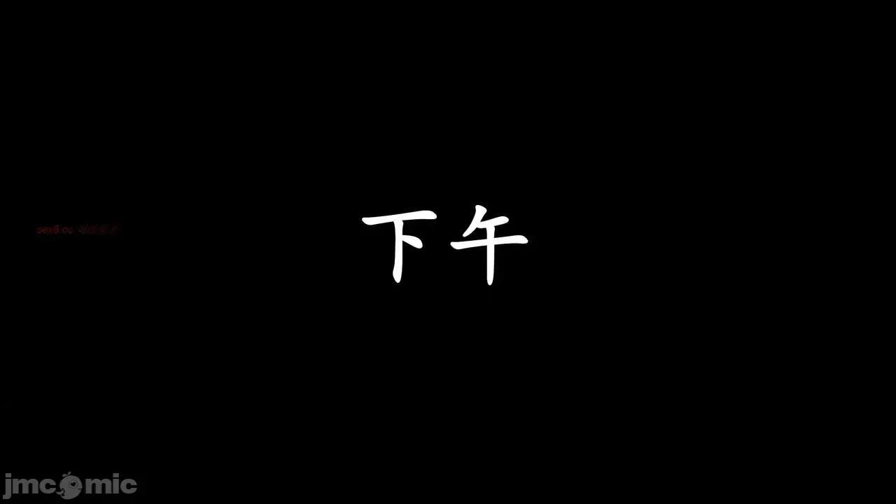 时间停止 [high动力] 时间停止 04 第171页