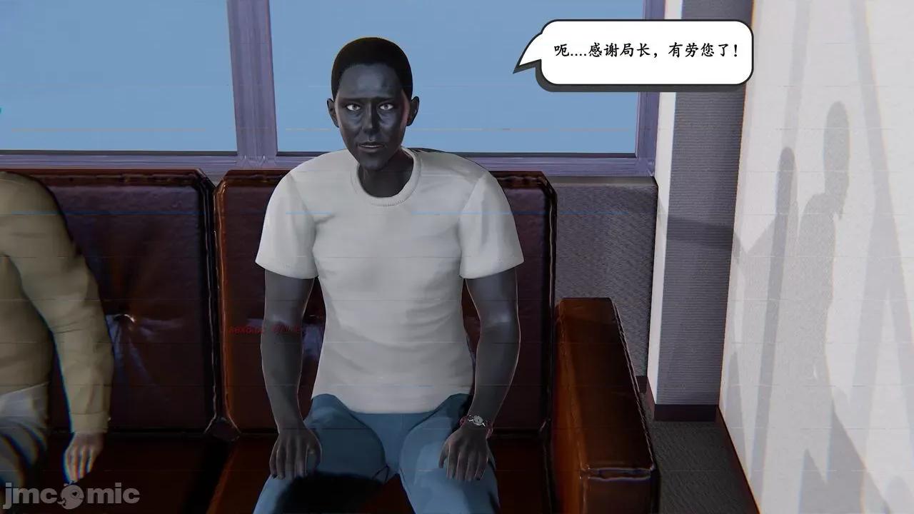 时间停止 [high动力] 时间停止 04 第176页