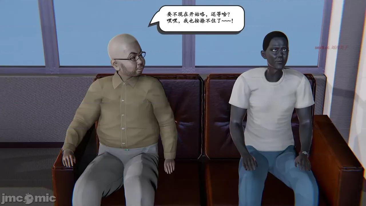 时间停止 [high动力] 时间停止 04 第183页