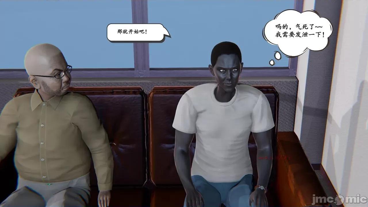 时间停止 [high动力] 时间停止 04 第188页
