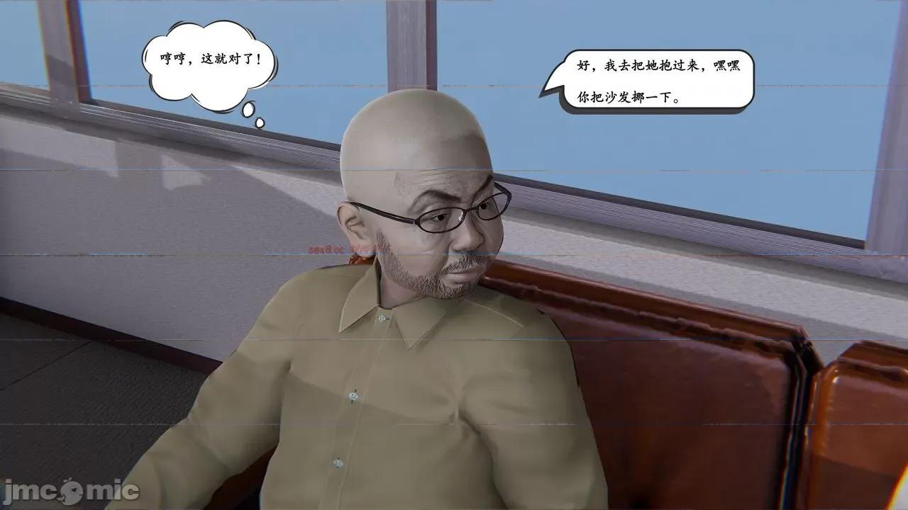 时间停止 [high动力] 时间停止 04 第189页
