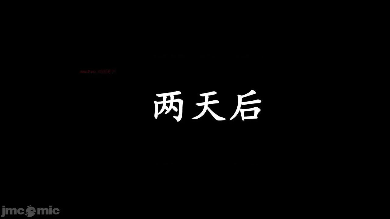 时间停止 [high动力] 时间停止 04 第249页