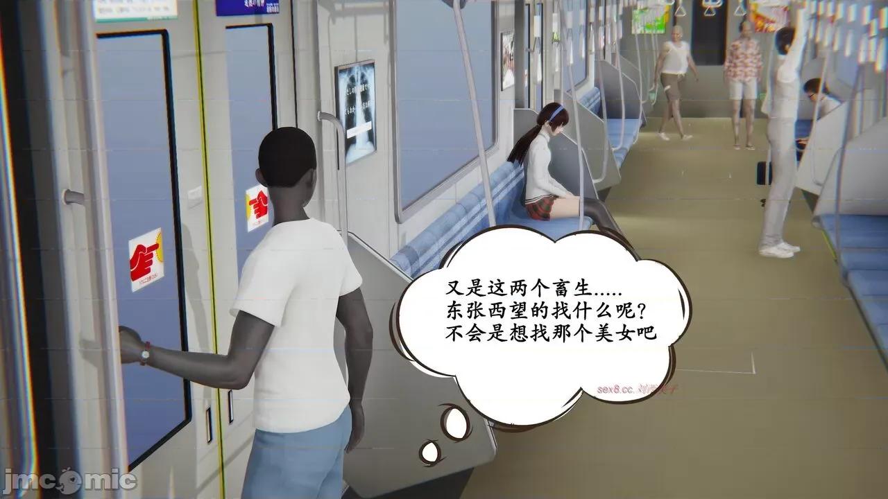 时间停止 [high动力] 时间停止 04 第253页