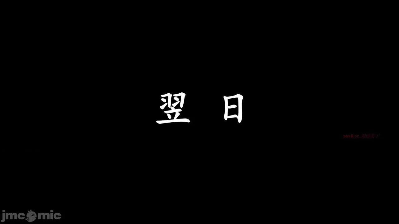 时间停止 [high动力] 时间停止 04 第255页