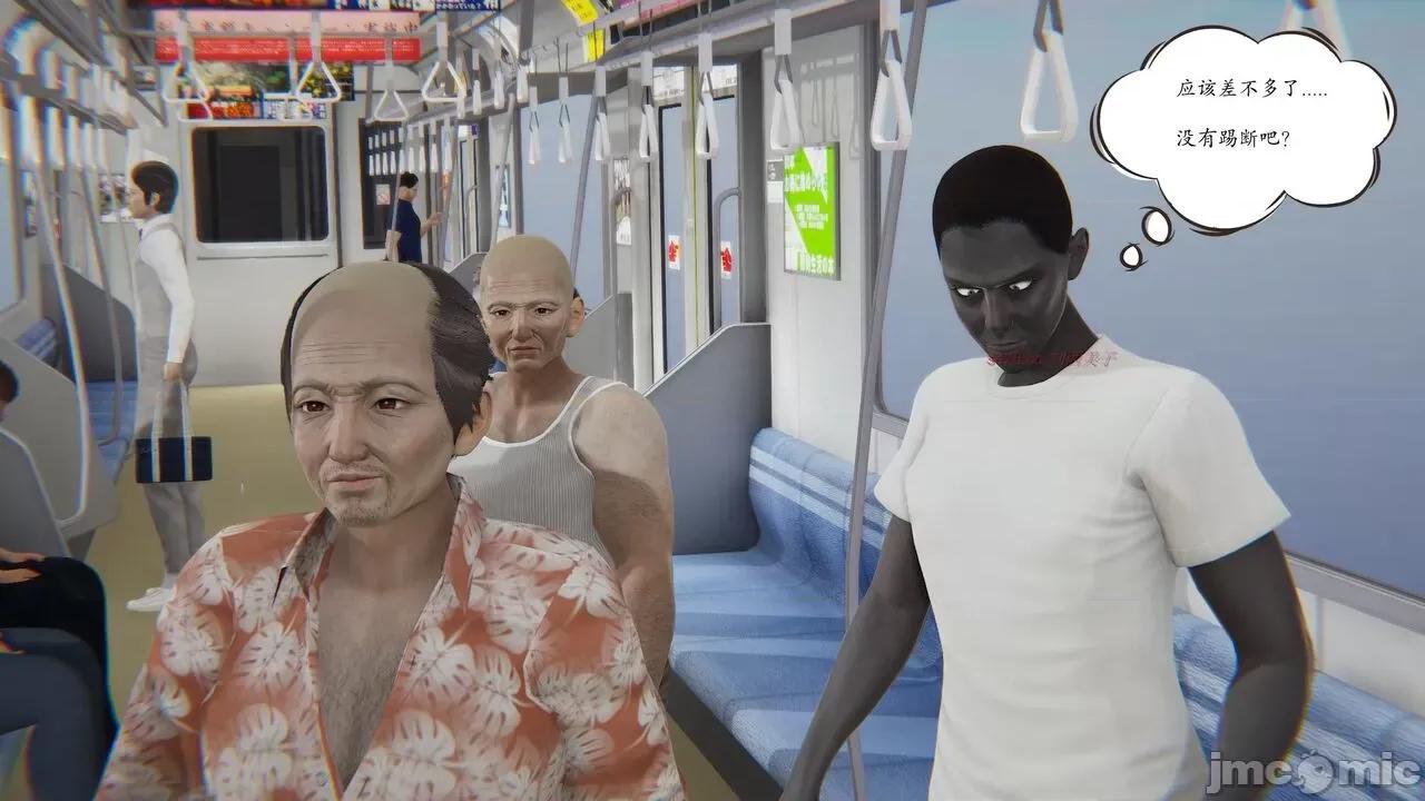 时间停止 [high动力] 时间停止 04 第281页