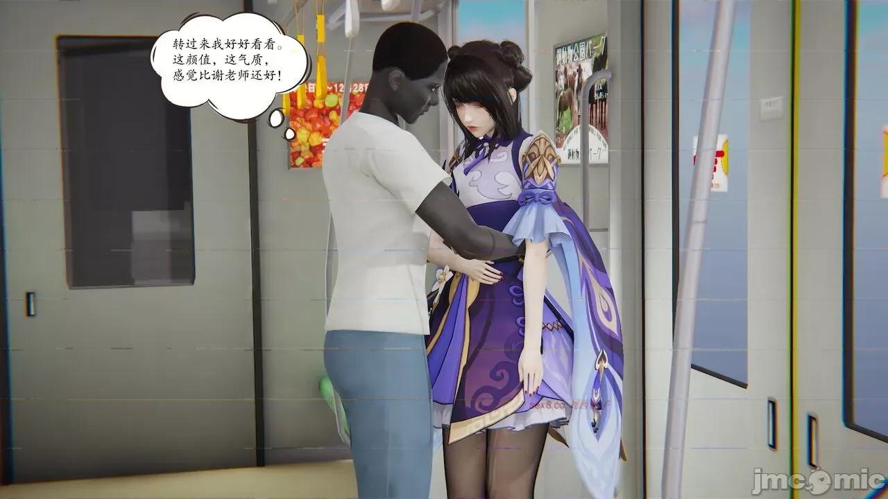 时间停止 [high动力] 时间停止 04 第294页