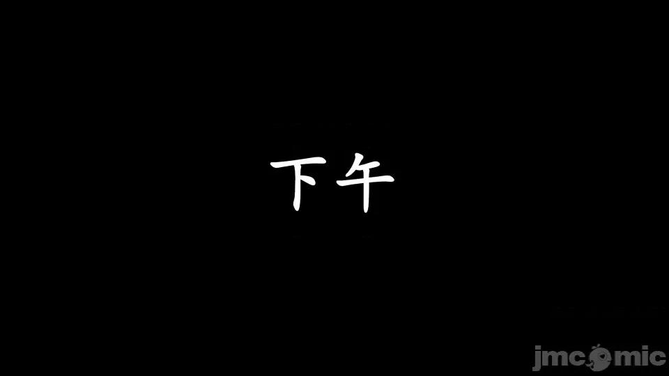 时间停止 [high动力] 时间停止 5-7 第3页