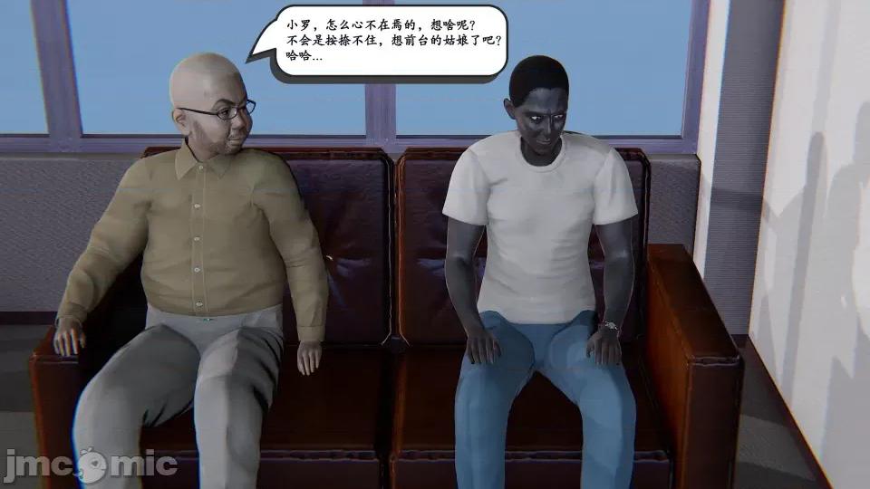 时间停止 [high动力] 时间停止 5-7 第13页