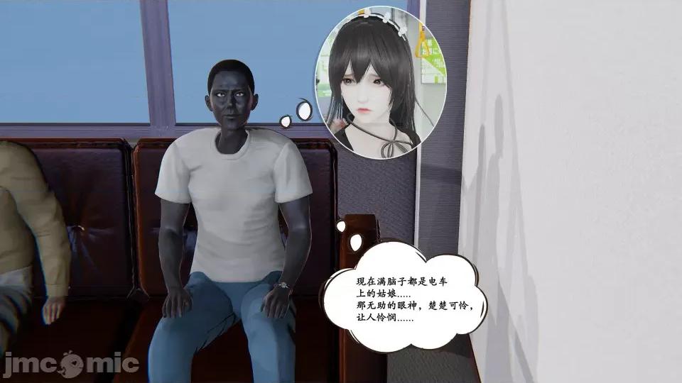 时间停止 [high动力] 时间停止 5-7 第14页