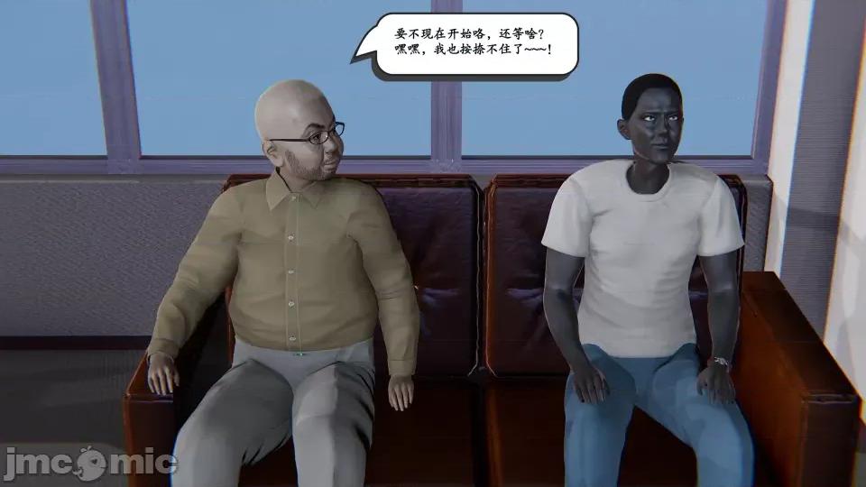 时间停止 [high动力] 时间停止 5-7 第15页