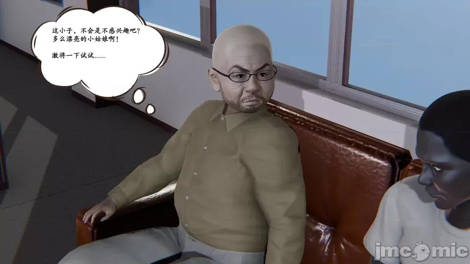 时间停止 [high动力] 时间停止 5-7 第17页