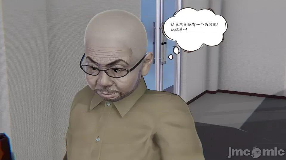 时间停止 [high动力] 时间停止 5-7 第66页