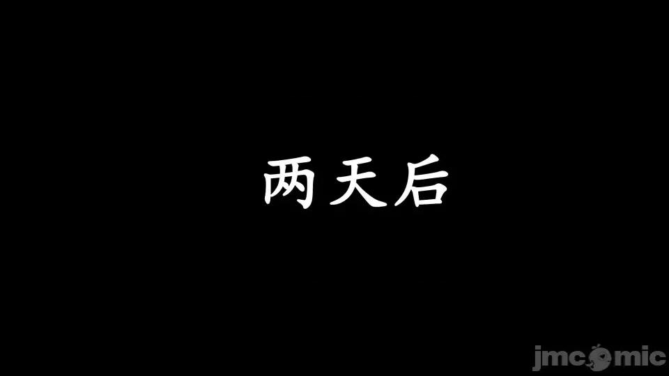 时间停止 [high动力] 时间停止 5-7 第81页