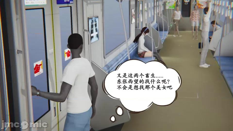 时间停止 [high动力] 时间停止 5-7 第85页