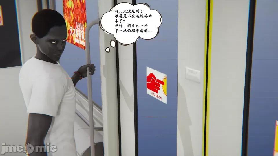 时间停止 [high动力] 时间停止 5-7 第86页