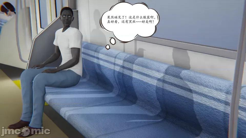 时间停止 [high动力] 时间停止 5-7 第93页