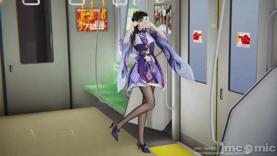 时间停止 [high动力] 时间停止 5-7 第94页