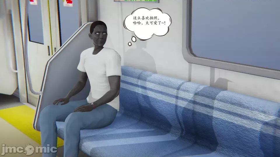 时间停止 [high动力] 时间停止 5-7 第95页