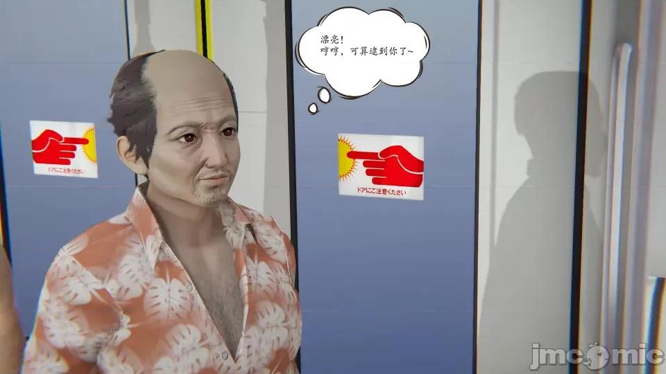 时间停止 [high动力] 时间停止 5-7 第99页
