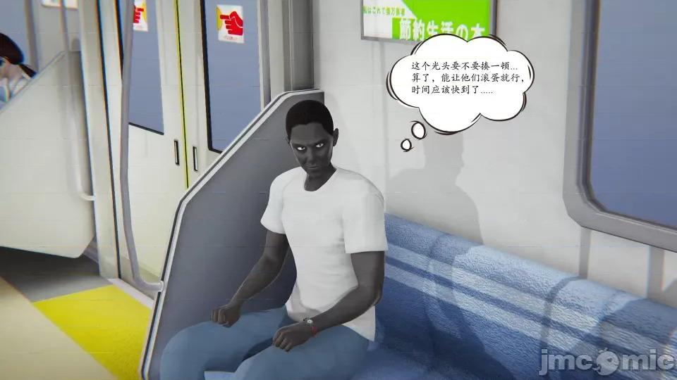 时间停止 [high动力] 时间停止 5-7 第114页