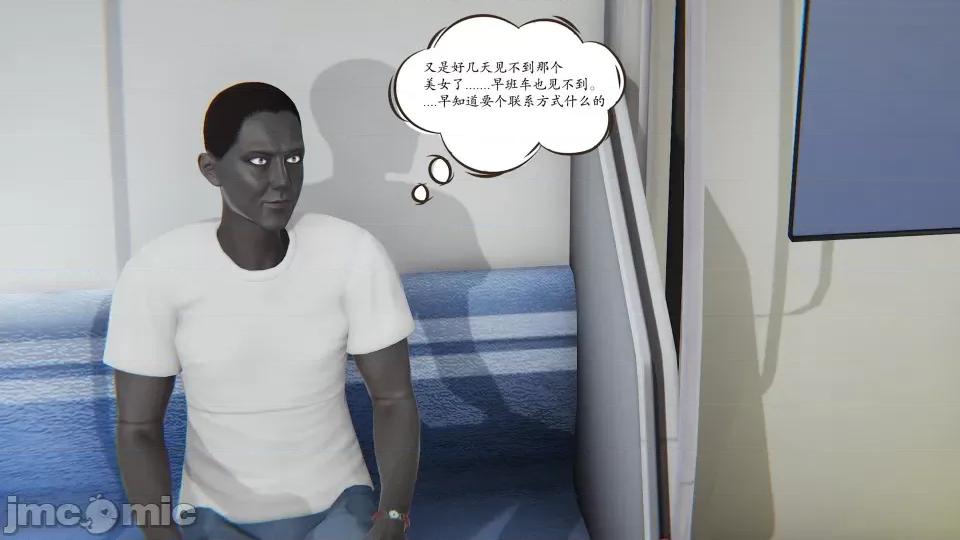 时间停止 [high动力] 时间停止 5-7 第197页