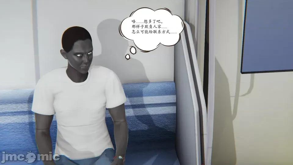 时间停止 [high动力] 时间停止 5-7 第198页