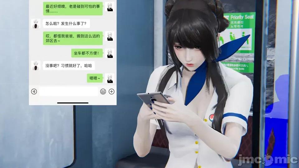 时间停止 [high动力] 时间停止 5-7 第224页