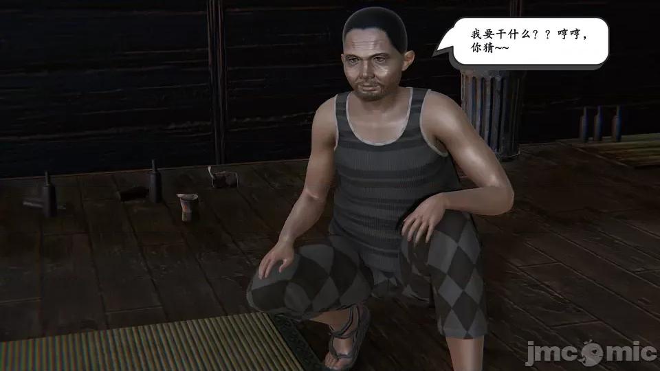 时间停止 [high动力] 时间停止 5-7 第244页