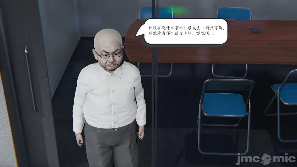 时间停止 [high动力] 时间停止 5-7 第412页