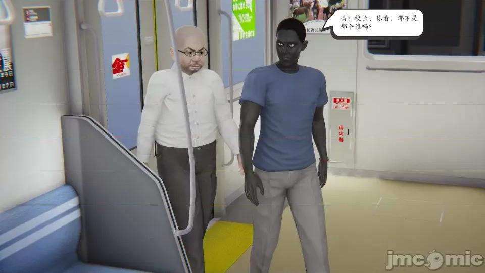 时间停止 [high动力] 时间停止 5-7 第418页