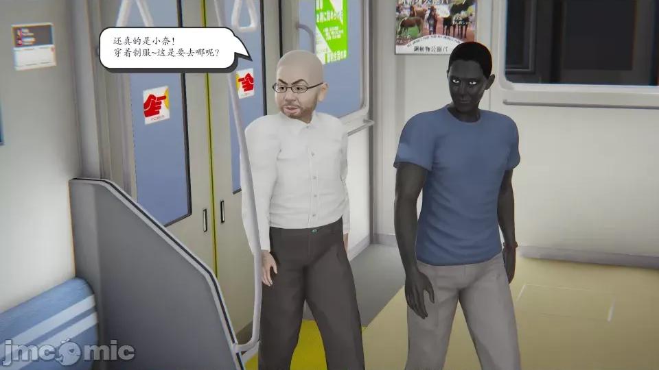 时间停止 [high动力] 时间停止 5-7 第421页