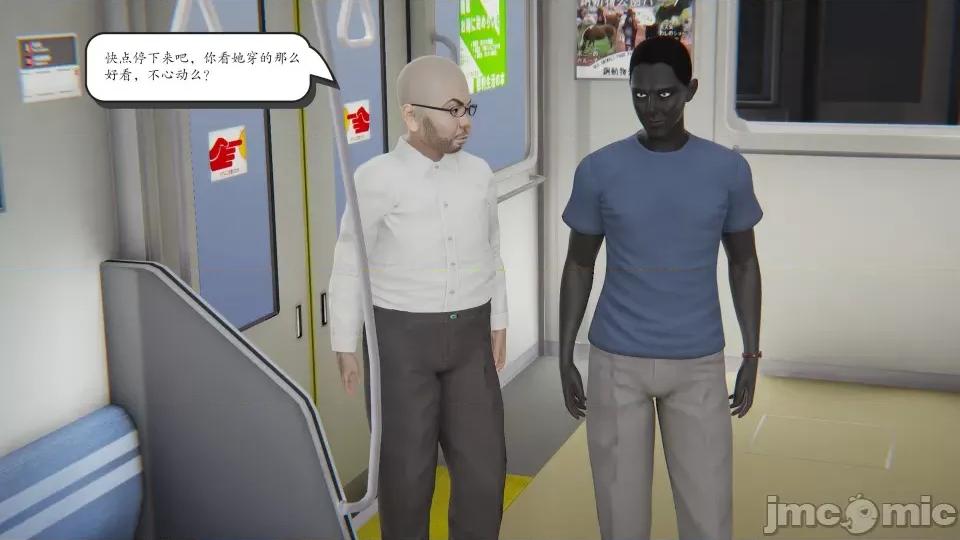 时间停止 [high动力] 时间停止 5-7 第426页
