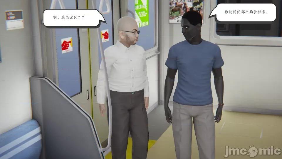时间停止 [high动力] 时间停止 5-7 第430页