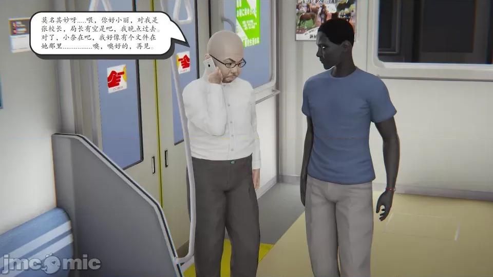 时间停止 [high动力] 时间停止 5-7 第432页