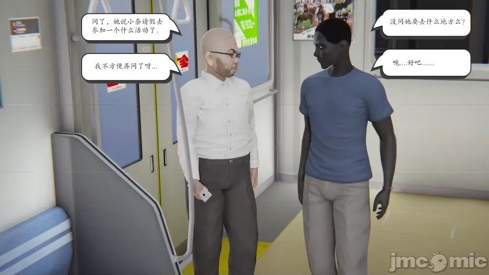 时间停止 [high动力] 时间停止 5-7 第433页