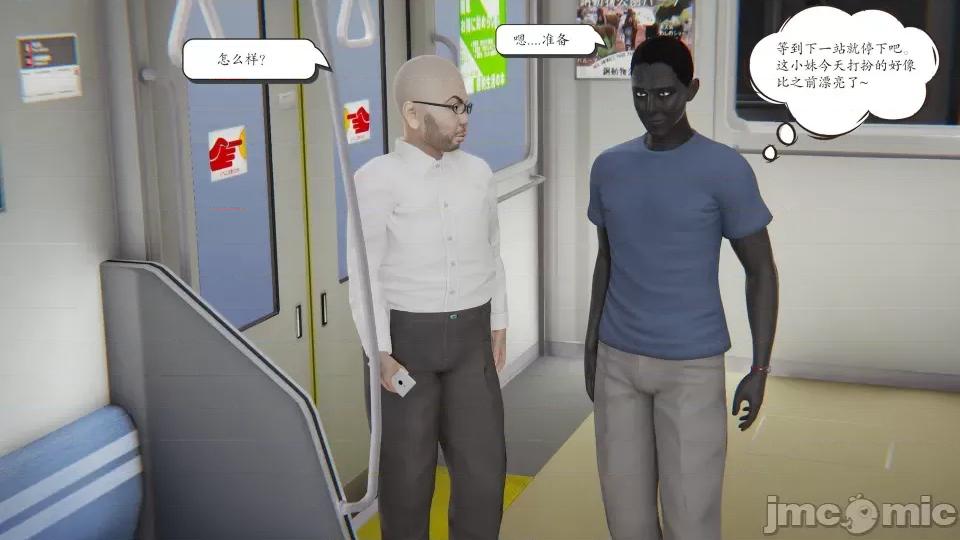 时间停止 [high动力] 时间停止 5-7 第434页