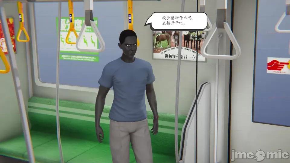 时间停止 [high动力] 时间停止 5-7 第459页