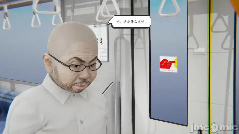 时间停止 [high动力] 时间停止 5-7 第482页