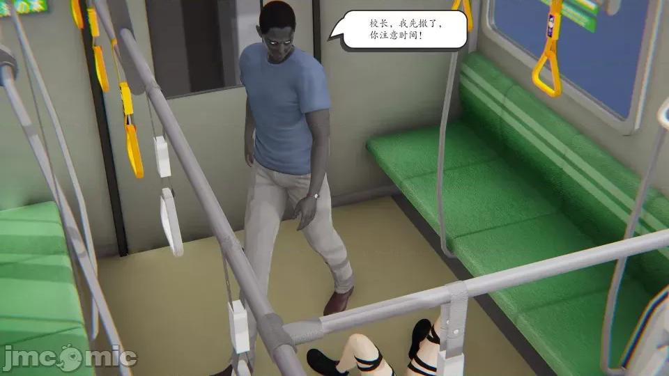 时间停止 [high动力] 时间停止 5-7 第500页