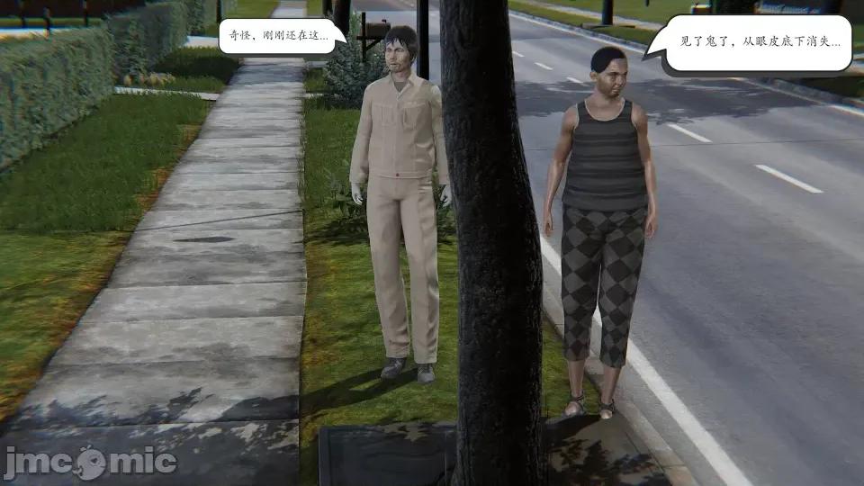 时间停止 [high动力] 时间停止 5-7 第527页