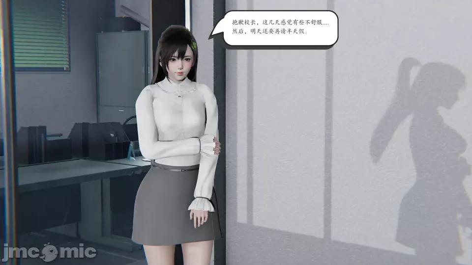 时间停止 [high动力] 时间停止 5-7 第640页