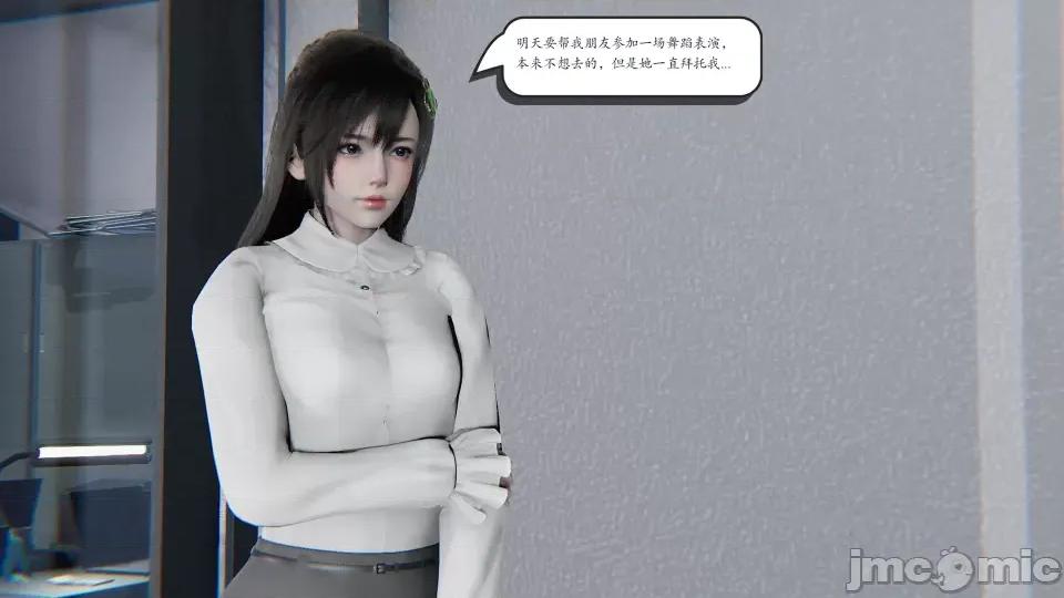 时间停止 [high动力] 时间停止 5-7 第642页