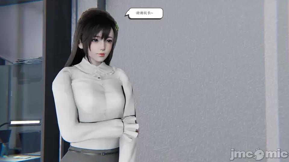 时间停止 [high动力] 时间停止 5-7 第644页