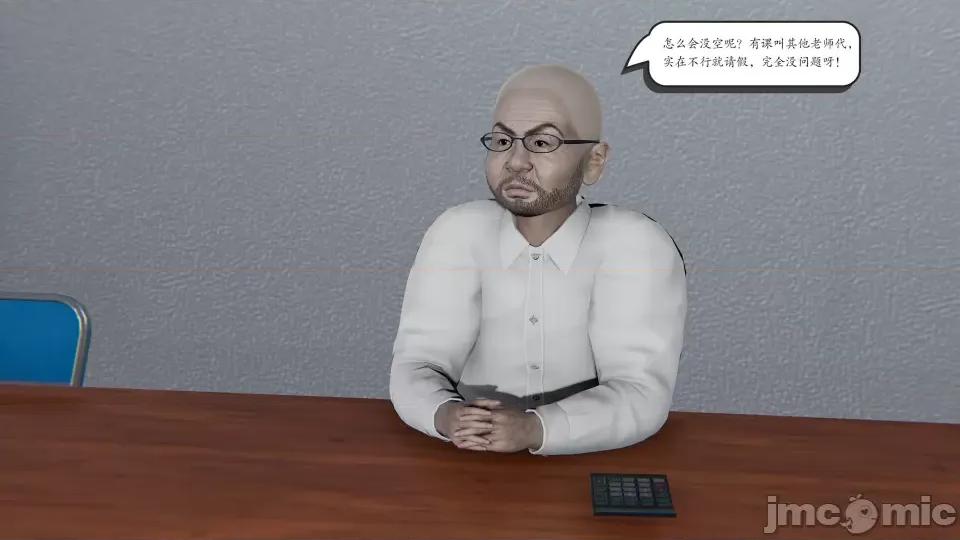 时间停止 [high动力] 时间停止 5-7 第654页