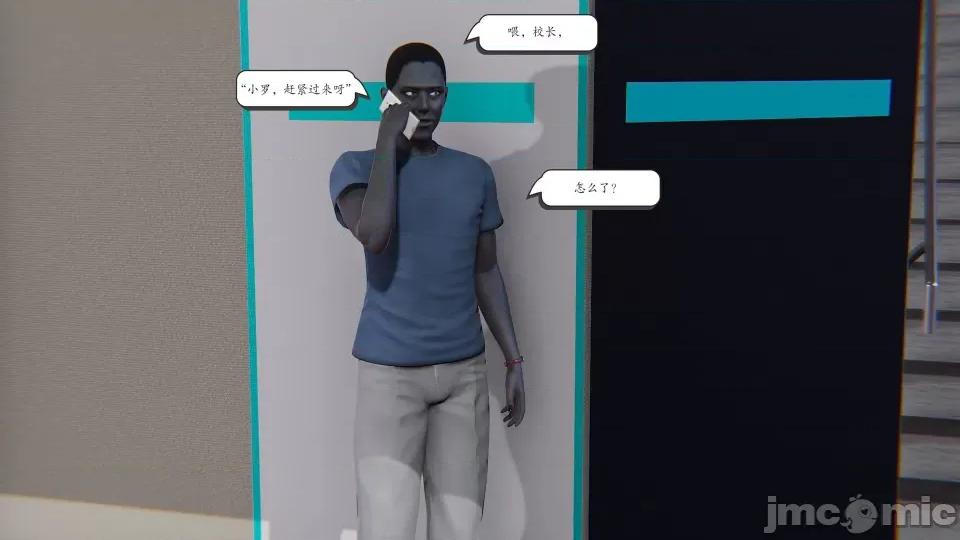 时间停止 [high动力] 时间停止 5-7 第686页