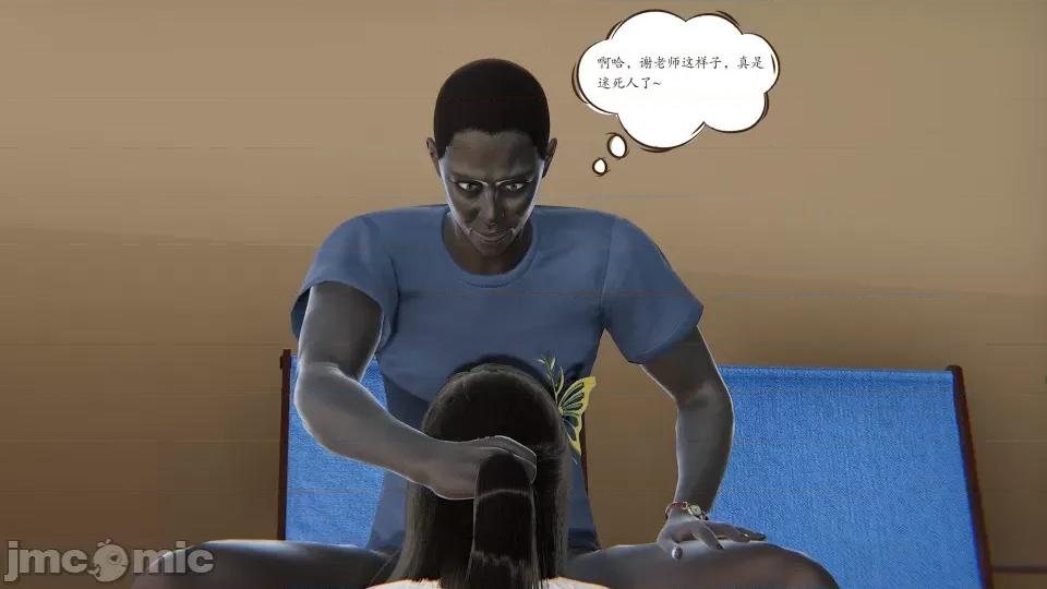时间停止 [high动力] 时间停止 5-7 第812页