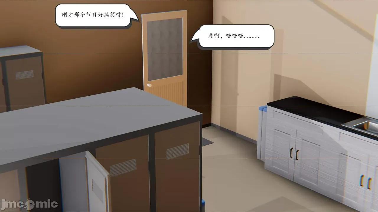 时间停止 [high动力] 时间停止 8 第11页